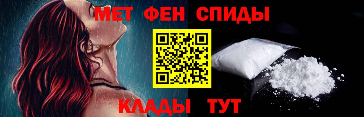 АМФ Premium Осинники