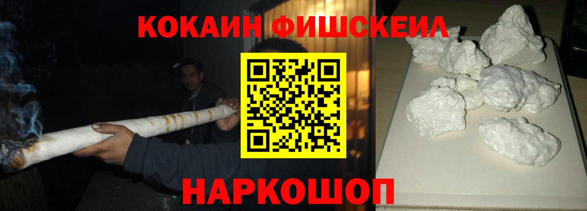 КОКАИН Columbia Осинники