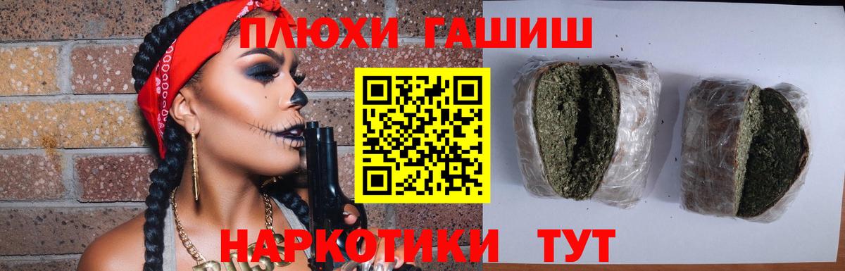 ГАШ AMNESIA HAZE Осинники