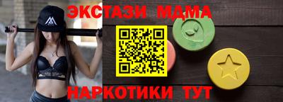 mdma Бузулук