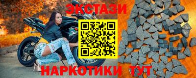 гидра Будённовск