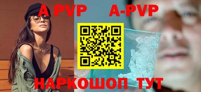 гидра Будённовск