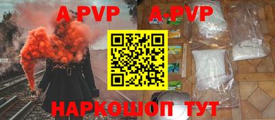 гидра Будённовск