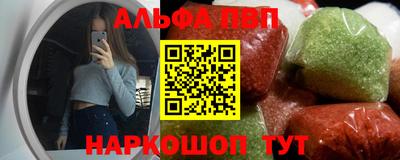 гидра Будённовск