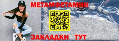 ALPHA-PVP Бугуруслан