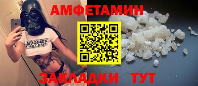 гидра Будённовск