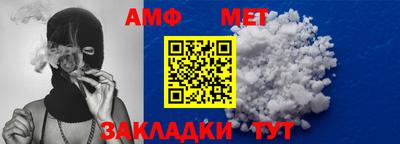 ALPHA-PVP Бугуруслан