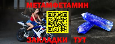гидра Будённовск