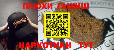 гидра Будённовск
