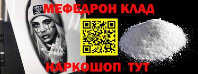 ALPHA-PVP Бугуруслан