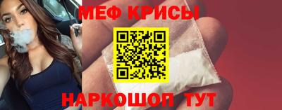 гидра Будённовск