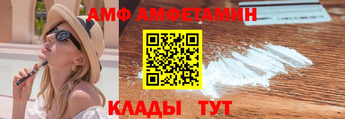 Метамфетамин мет Осинники
