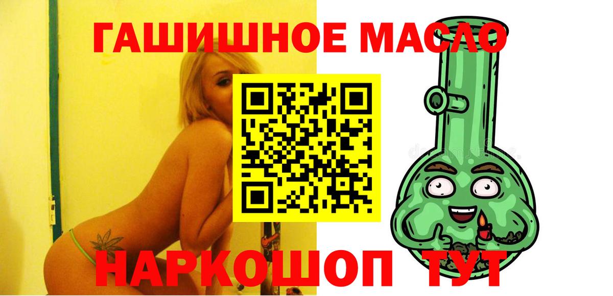 наркотики  Вход с VPN  Осинники  Дистиллят ТГК Wax 