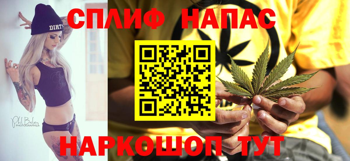 Бошки марихуана LSD WEED Осинники